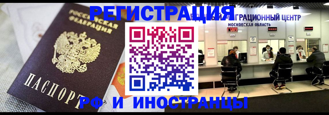 найти адрес прописки в Аткарске